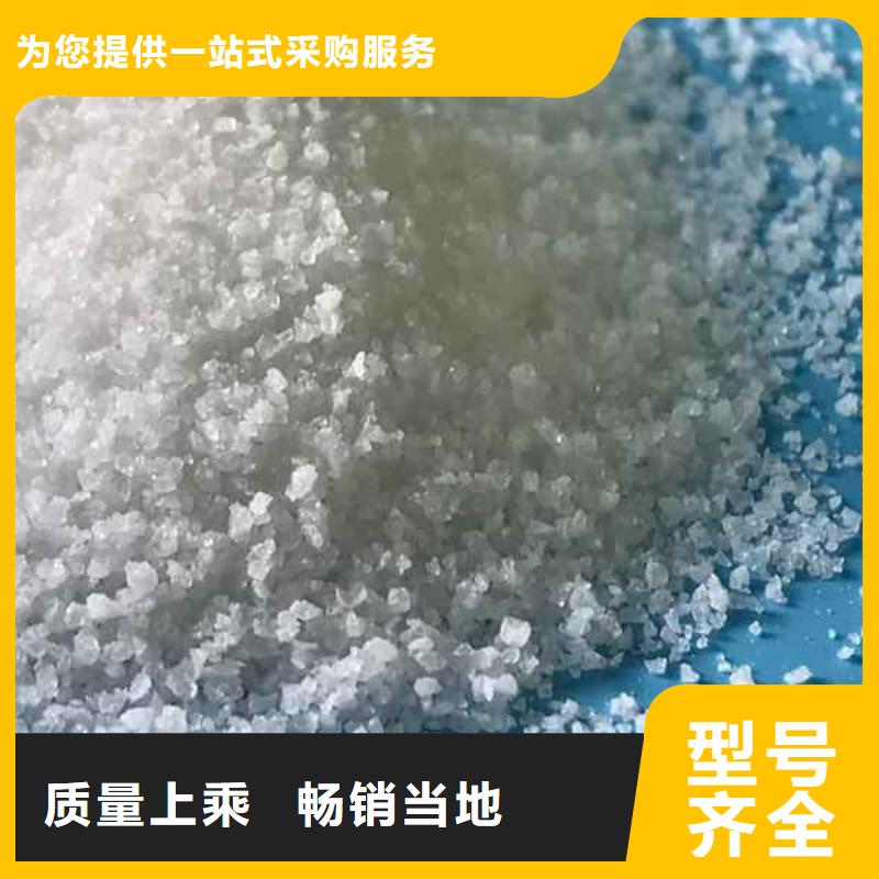 阴阳离子聚丙烯酰胺种类齐全