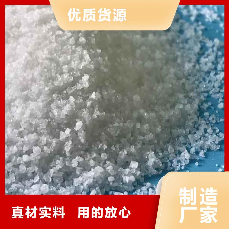 昌江县洗沙厂聚丙烯酰胺信赖