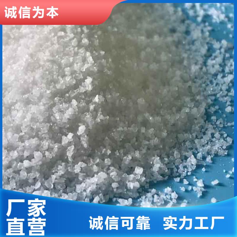 PAM聚丙烯酰胺经验丰富品质可靠