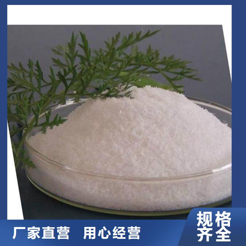 固体聚合硫酸铁供应商