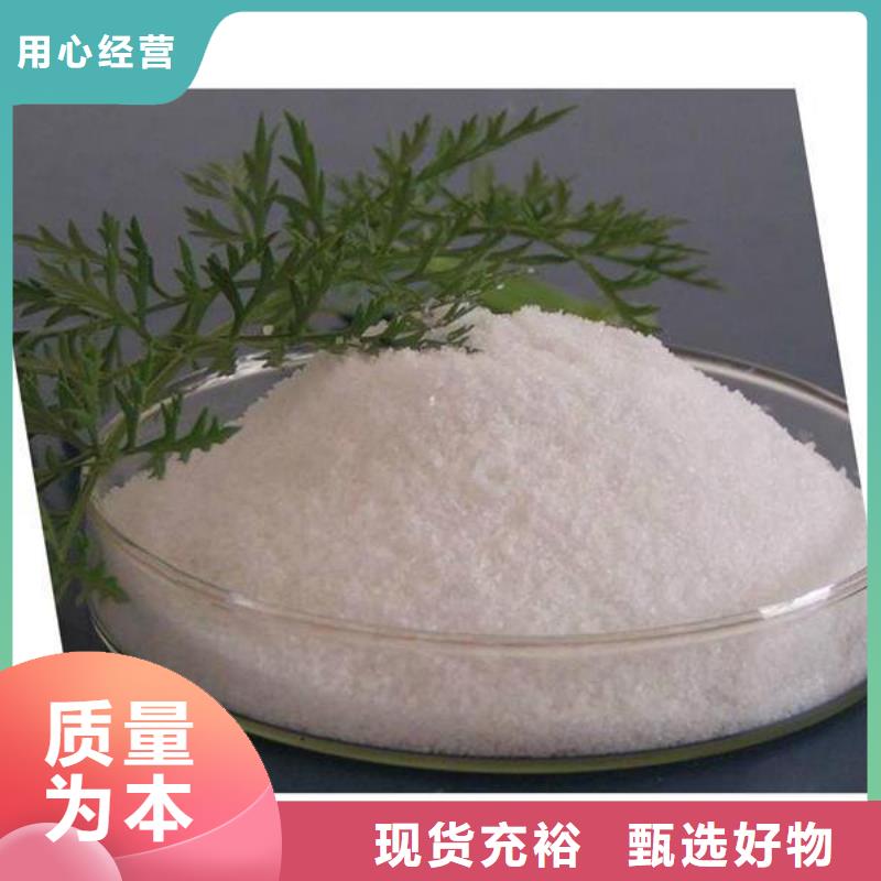 洗煤厂专用聚丙烯酰胺性价比高