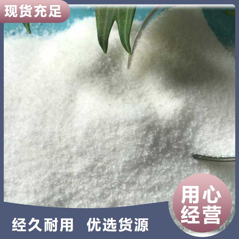洗砂厂聚丙烯酰胺种植基地