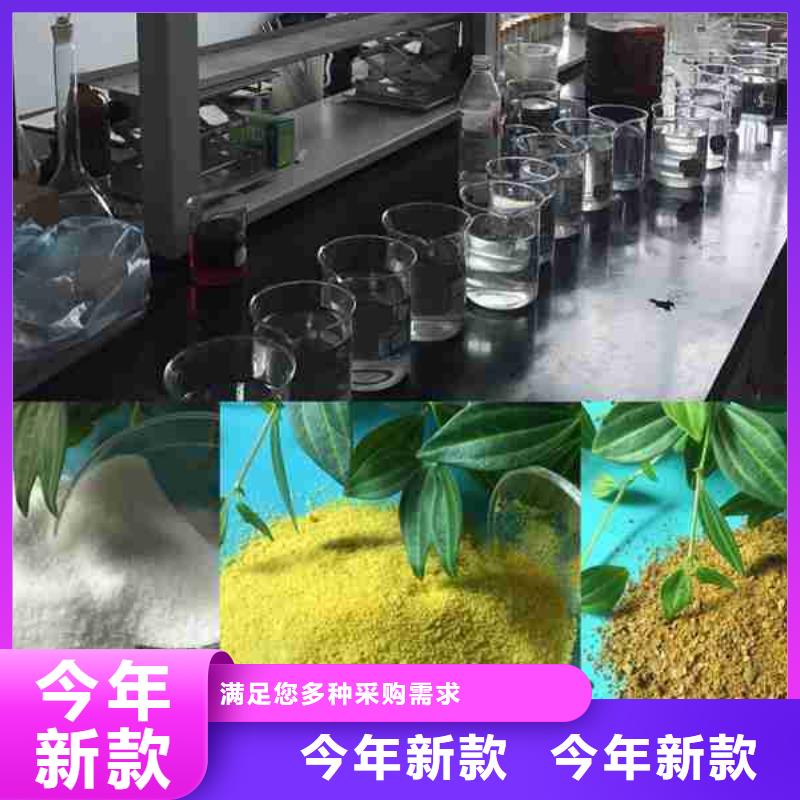 饮用水级别聚合氯化铝诚信厂家
