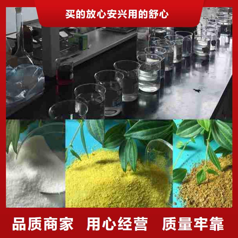 聚丙烯酰胺阳离子性价比高