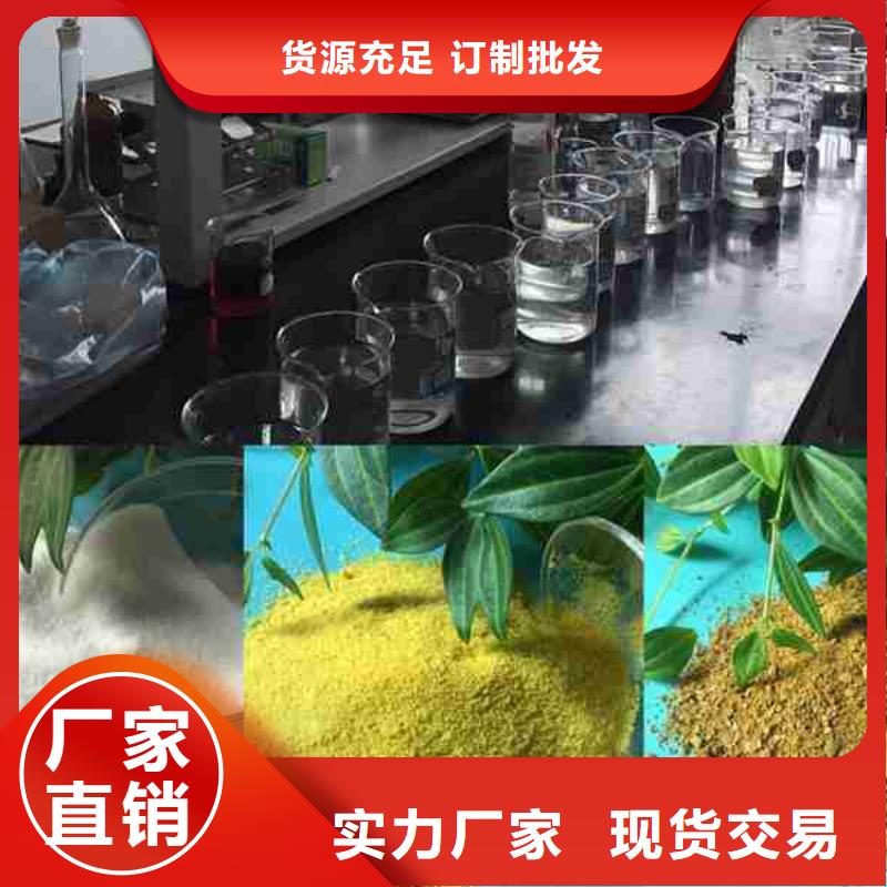聚丙烯酰胺阳离子现货充足