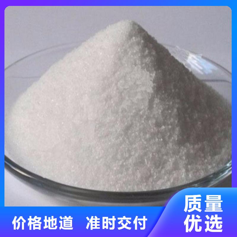 聚合氯化铝处理养殖污水现货直供