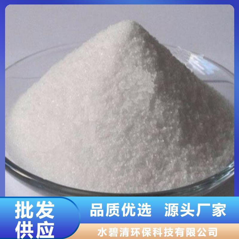高分子絮凝剂聚丙烯酰胺批发价