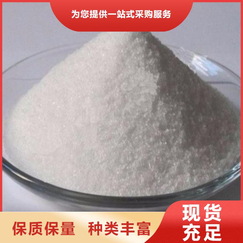 琼海市印染厂聚丙烯酰胺定制