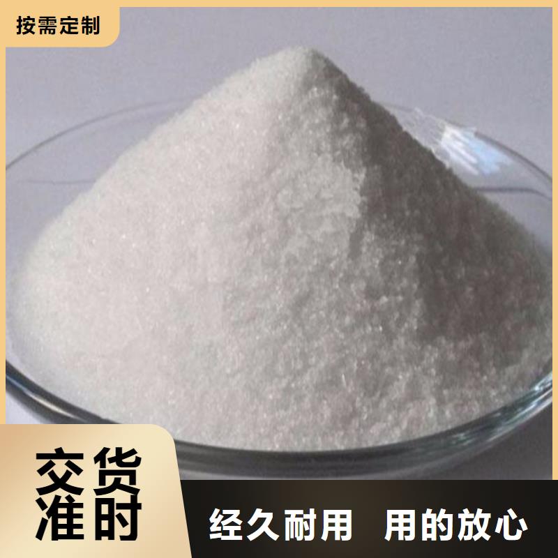聚丙烯酰胺和聚合氯化铝欢迎电询