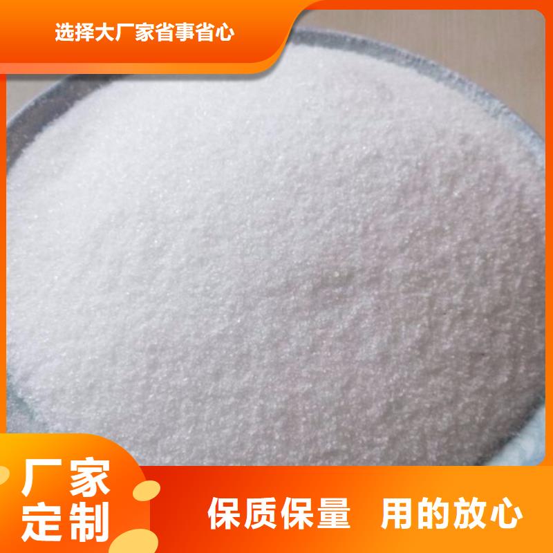 聚丙烯酰胺800万靠谱厂家