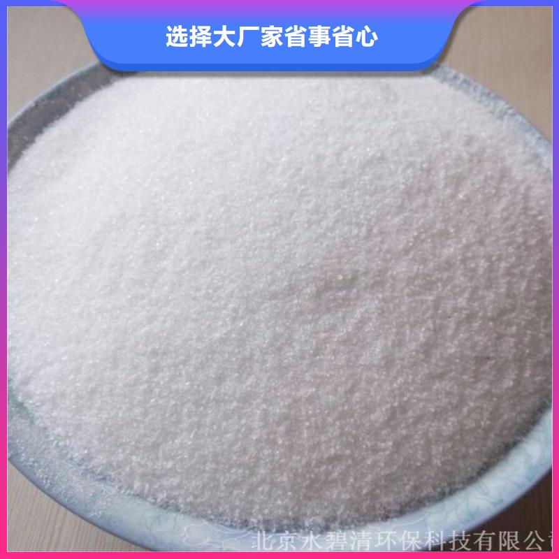 聚丙烯酰胺和聚合氯化铝欢迎电询