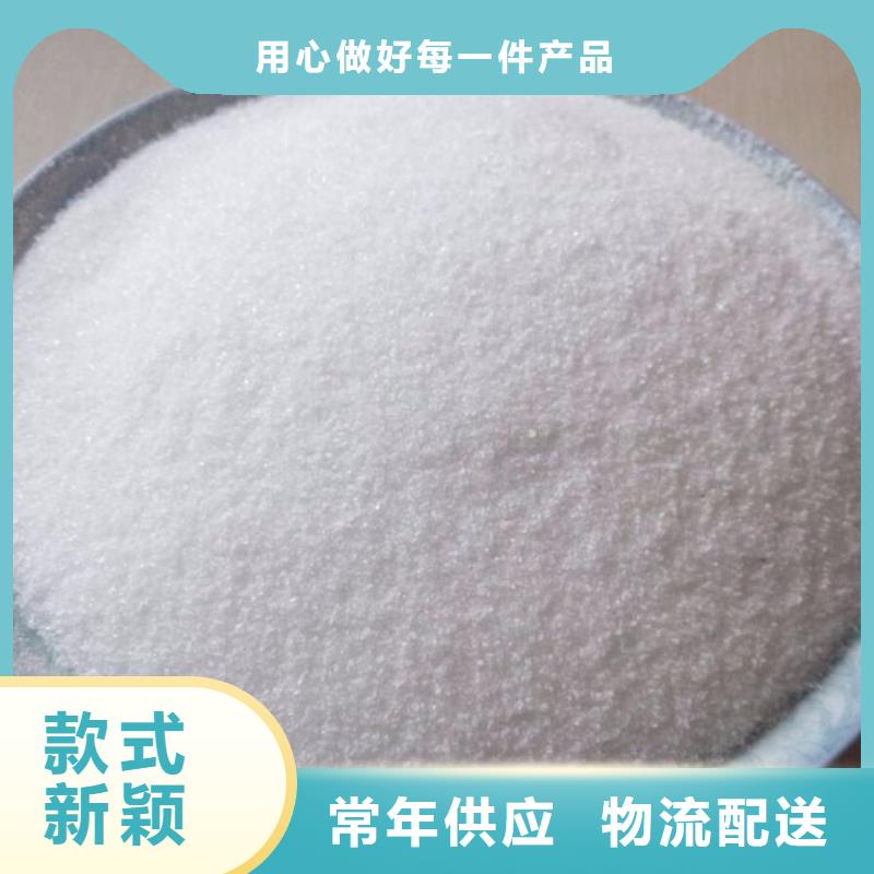 质量合格的复合离子聚丙烯酰胺厂家