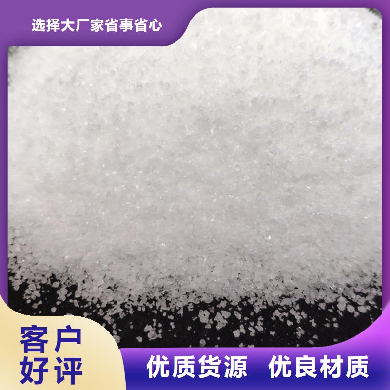 琼海市印染厂聚丙烯酰胺定制