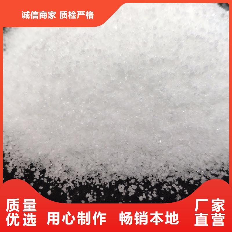 聚丙烯酰胺800万靠谱厂家