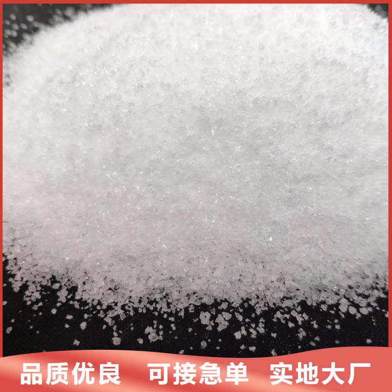 聚合硫酸铁制造商图片