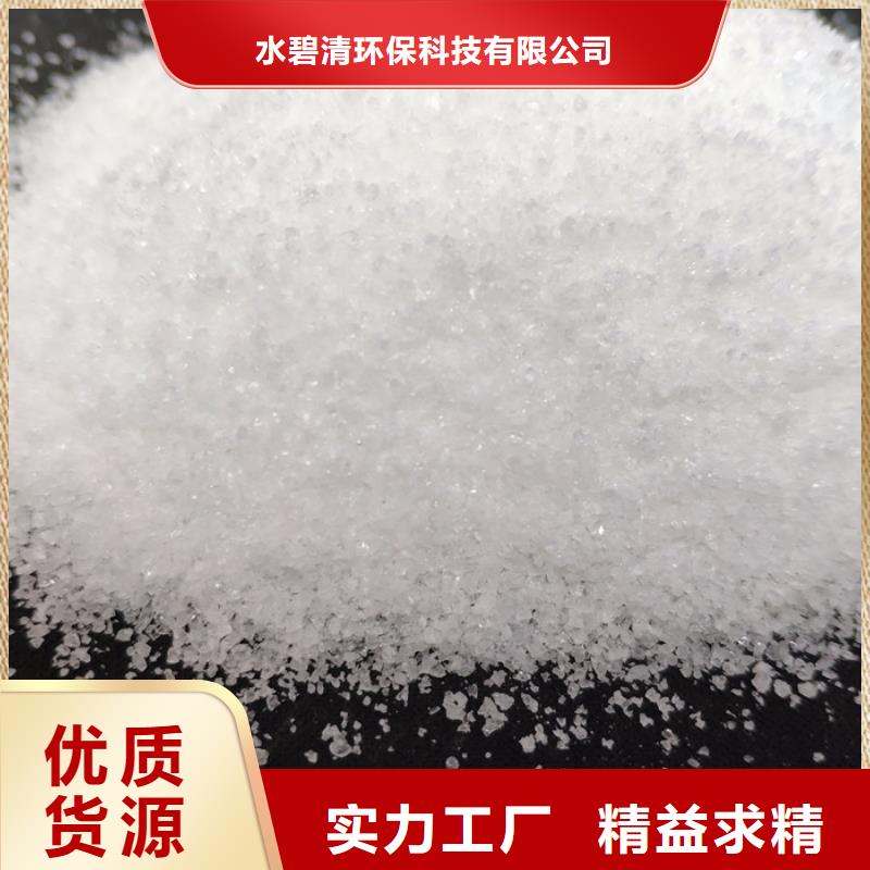 纺织用聚丙烯酰胺放心购买