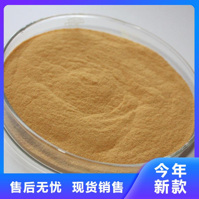纺织用聚丙烯酰胺放心购买