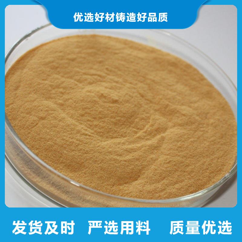 聚合硫酸铁制造商图片