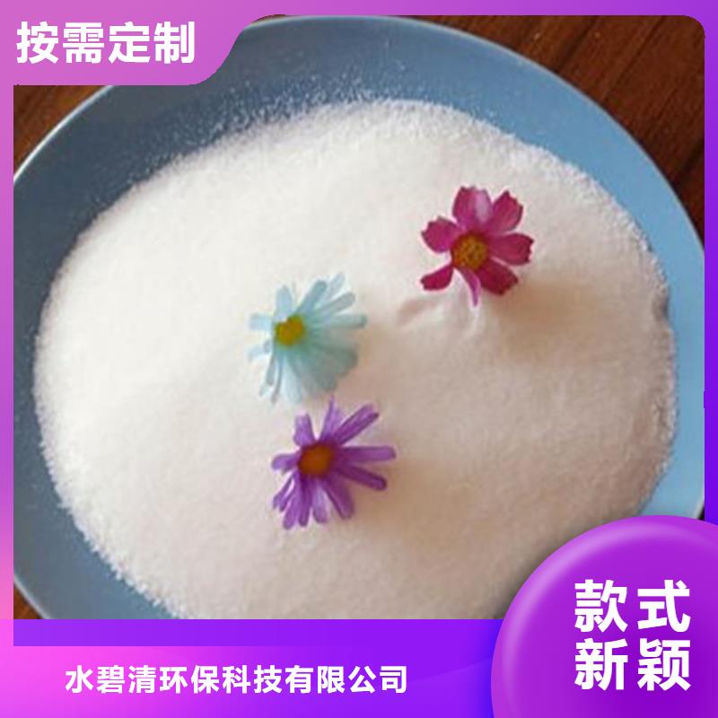 纺织用聚丙烯酰胺放心购买