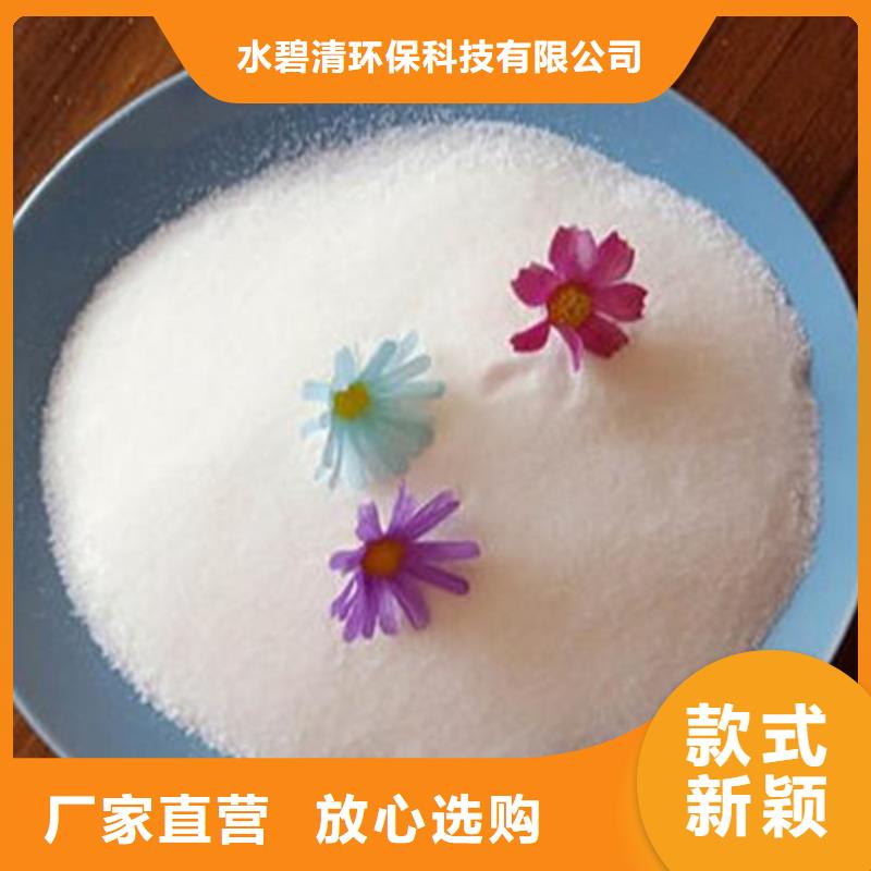 高含量聚丙烯酰胺来电咨询