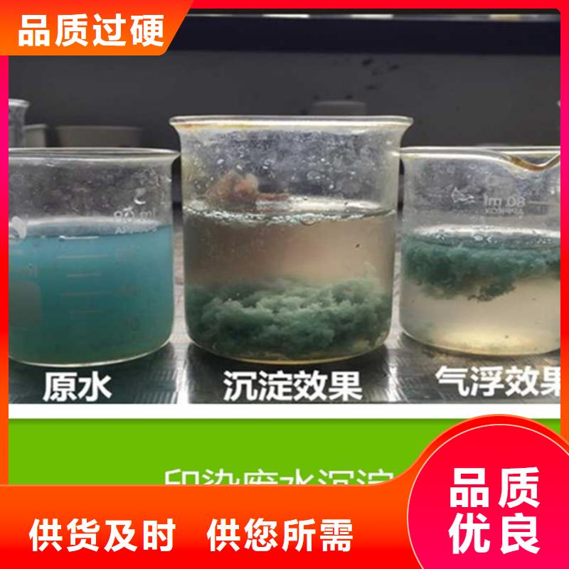 聚合硫酸铁制造商图片