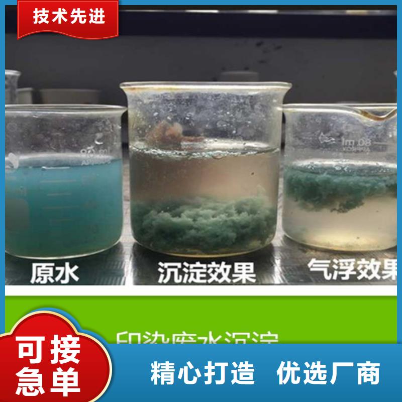 质量合格的复合离子聚丙烯酰胺厂家