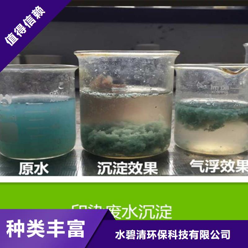 纺织用聚丙烯酰胺放心购买
