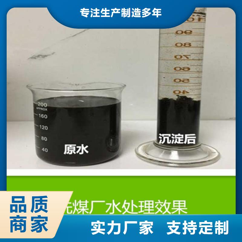 质量合格的复合离子聚丙烯酰胺厂家