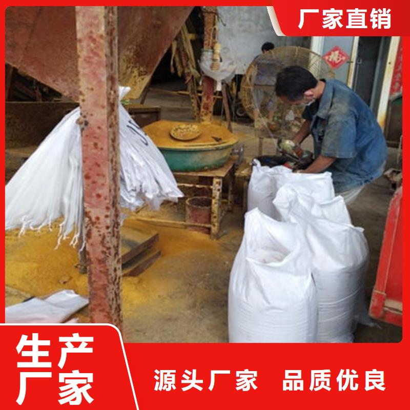 高分子絮凝剂聚丙烯酰胺批发价
