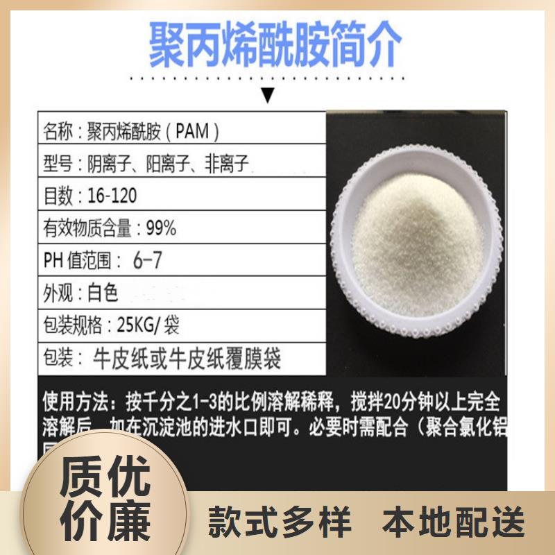聚合硫酸铁厂家批发实体厂家