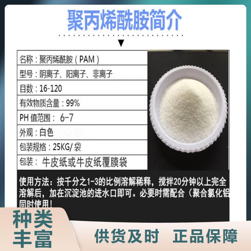 饮用水级别聚合氯化铝诚信厂家