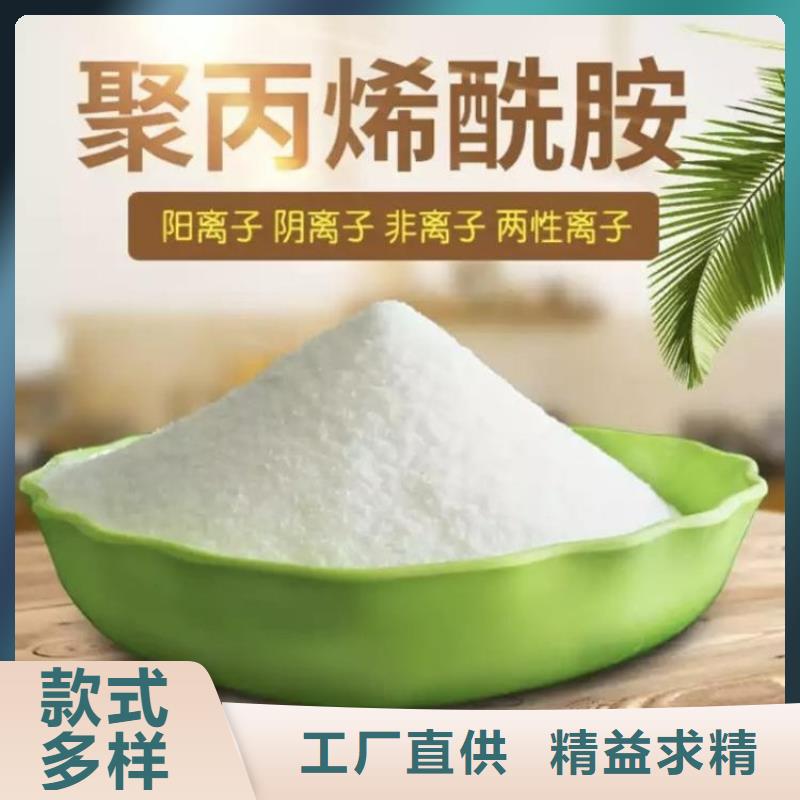 聚丙烯酰胺800万现货价格