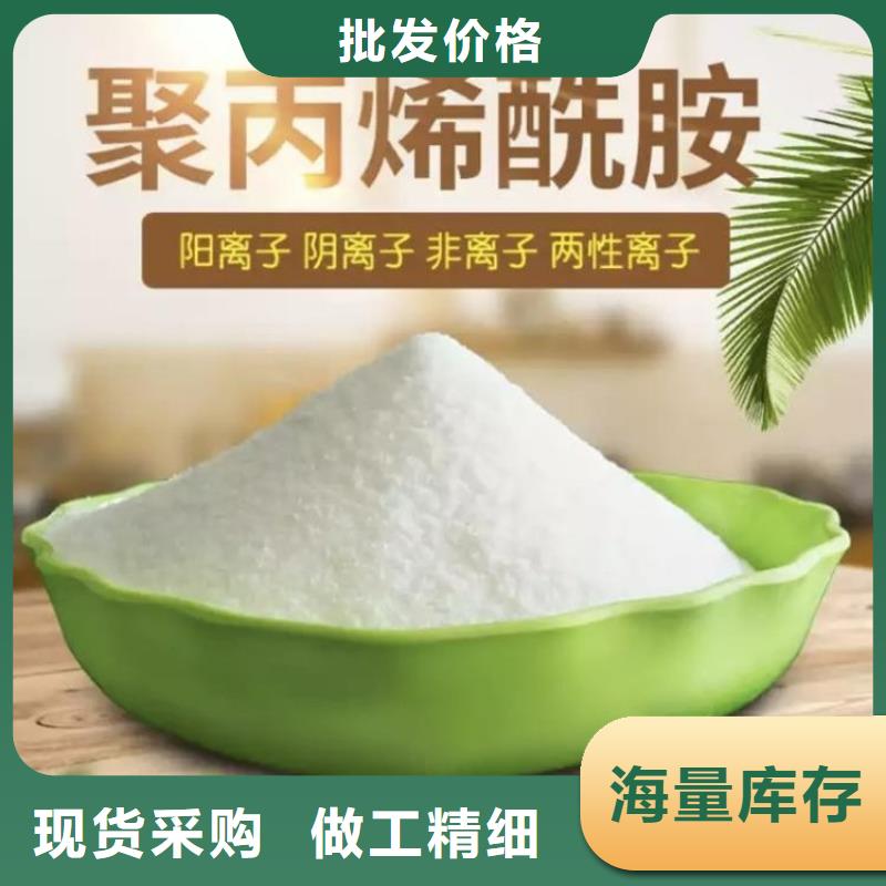 造纸用聚丙烯酰胺安装