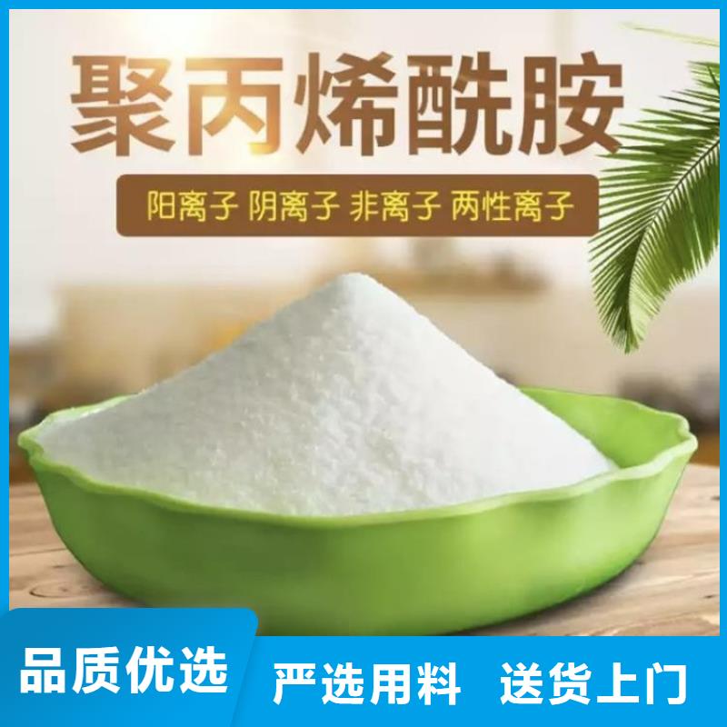 聚丙烯酰胺800万厂家报价