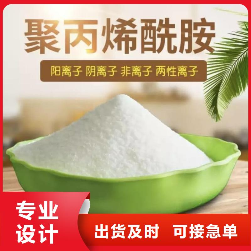 生活水聚合氯化铝了解更多