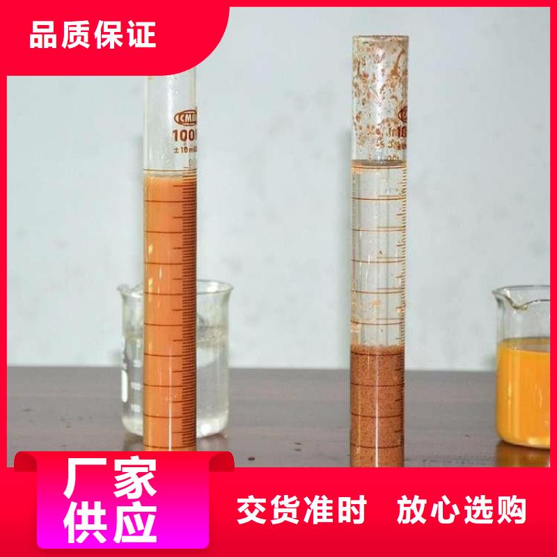阳离子性聚丙烯酰胺了解更多