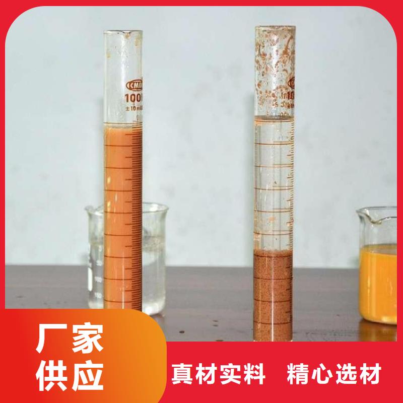 三沙市废水处理聚丙烯酰胺生产基地