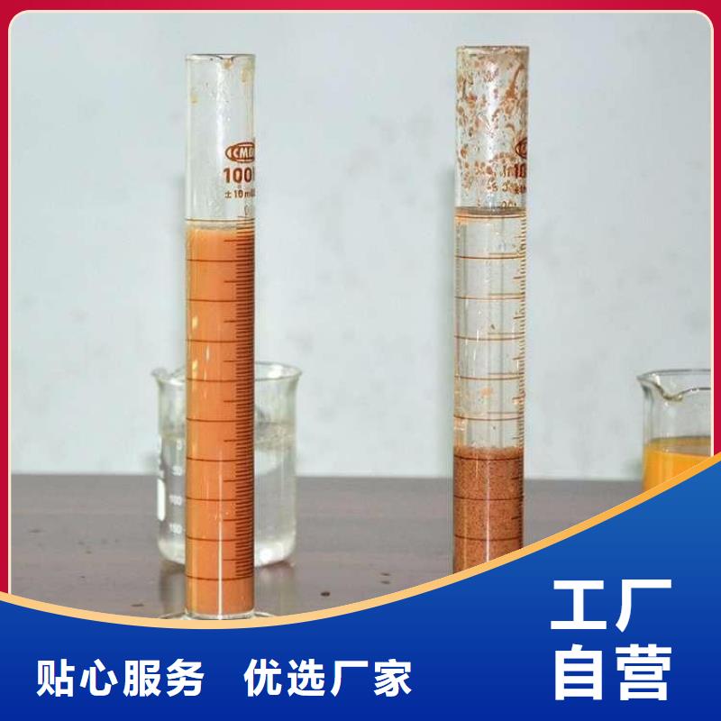 PAM-聚合硫酸铁价格正规厂家