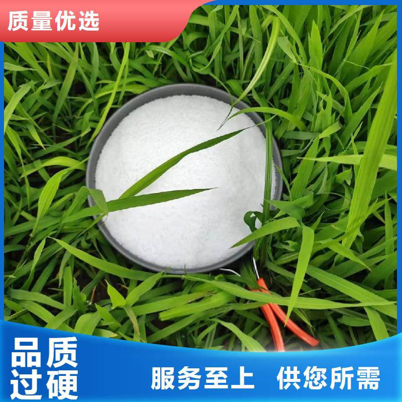 聚合氯化铝处理养殖污水安装