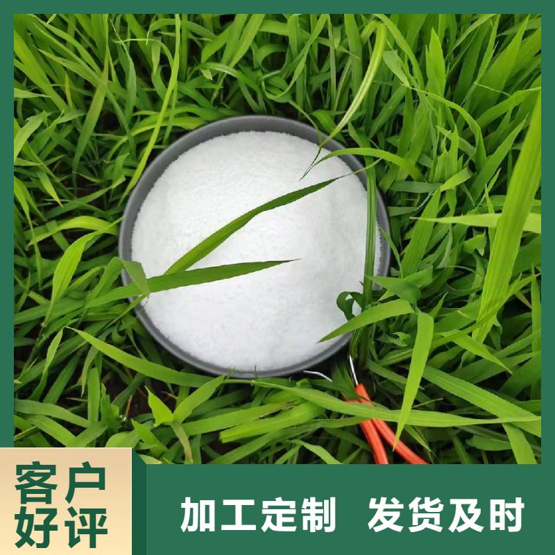 洗砂厂聚丙烯酰胺厂家直供