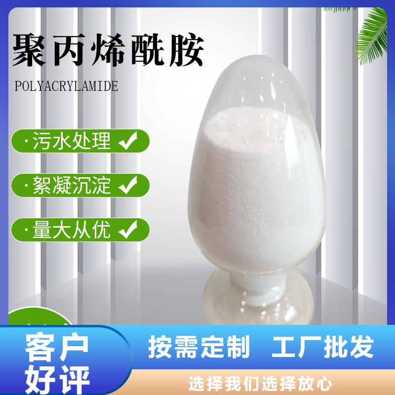 钢厂聚丙烯酰胺在线咨询