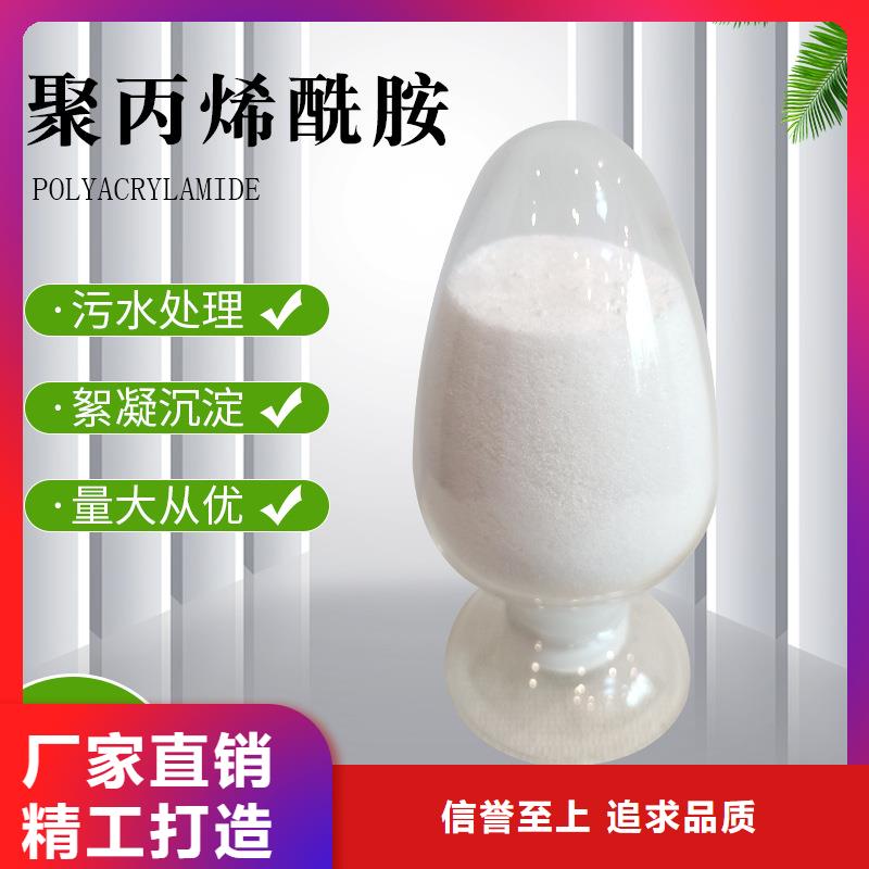 污水处理用聚合氯化铝放心购买