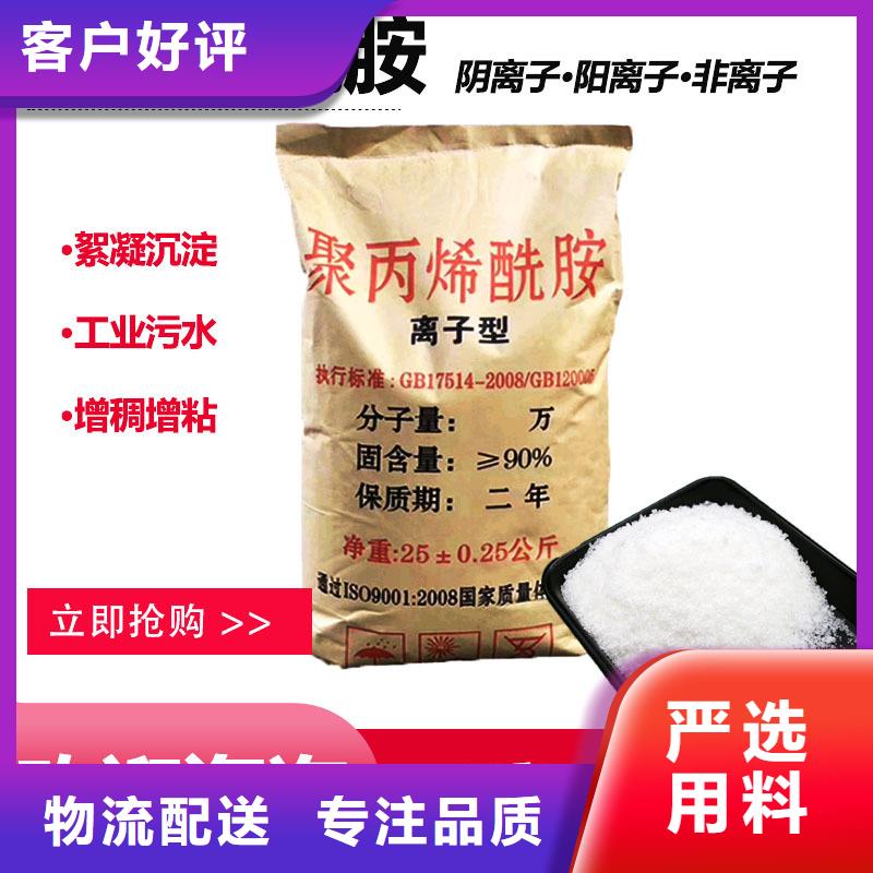 生活水聚合氯化铝了解更多