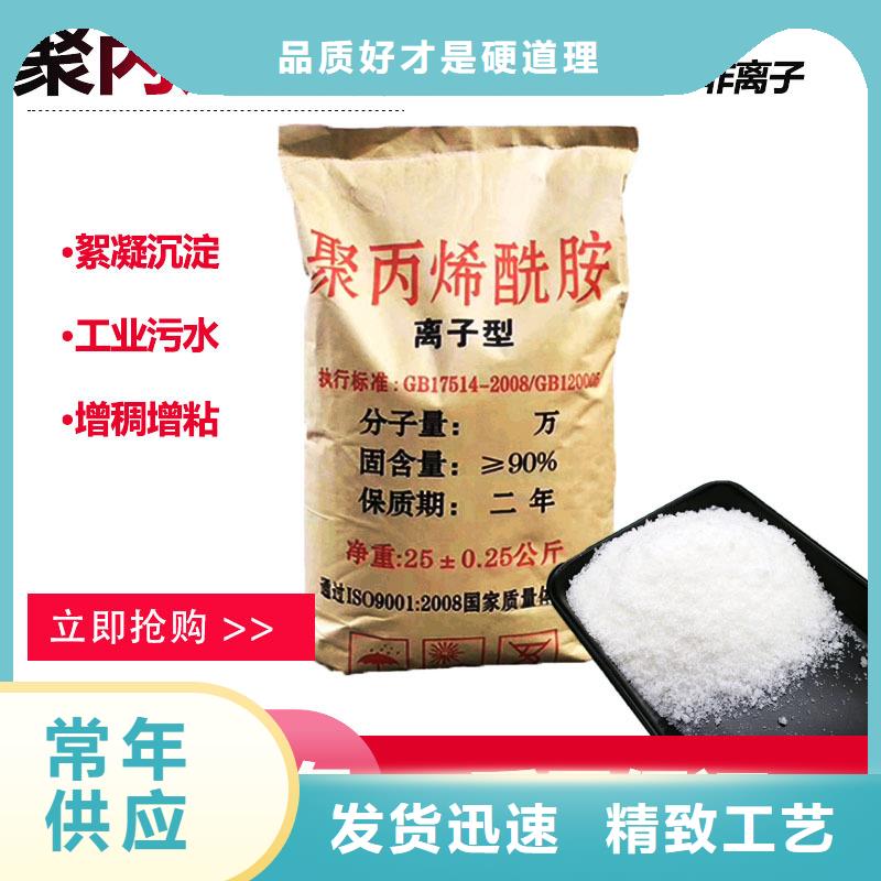 生活饮用水用聚合氯化铝欢迎电询