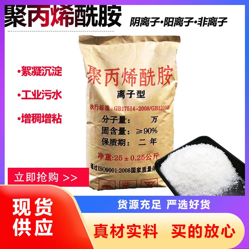 PAM,【麦饭石滤料】从厂家买售后有保障