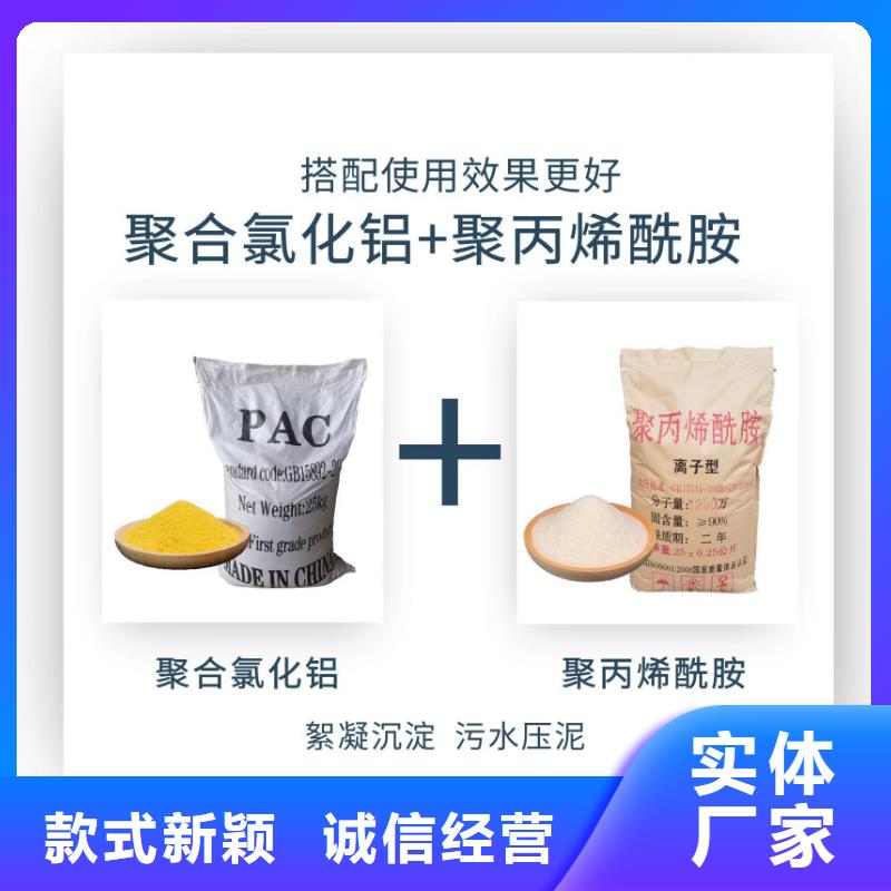 聚合硫酸铁厂家厂家价格