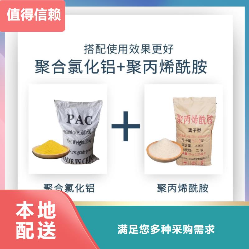 净水剂聚合氯化铝支持定制
