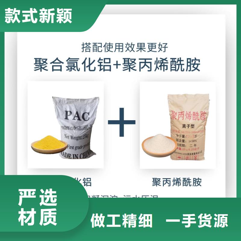 聚合硫酸铁厂家批发实体厂家