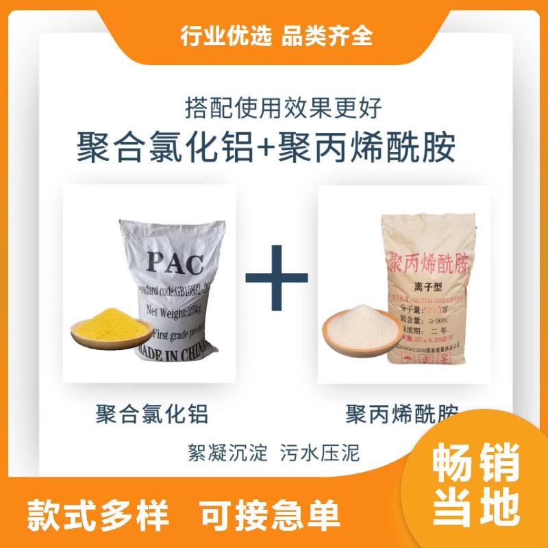 饮水级别聚合氯化铝厂家现货
