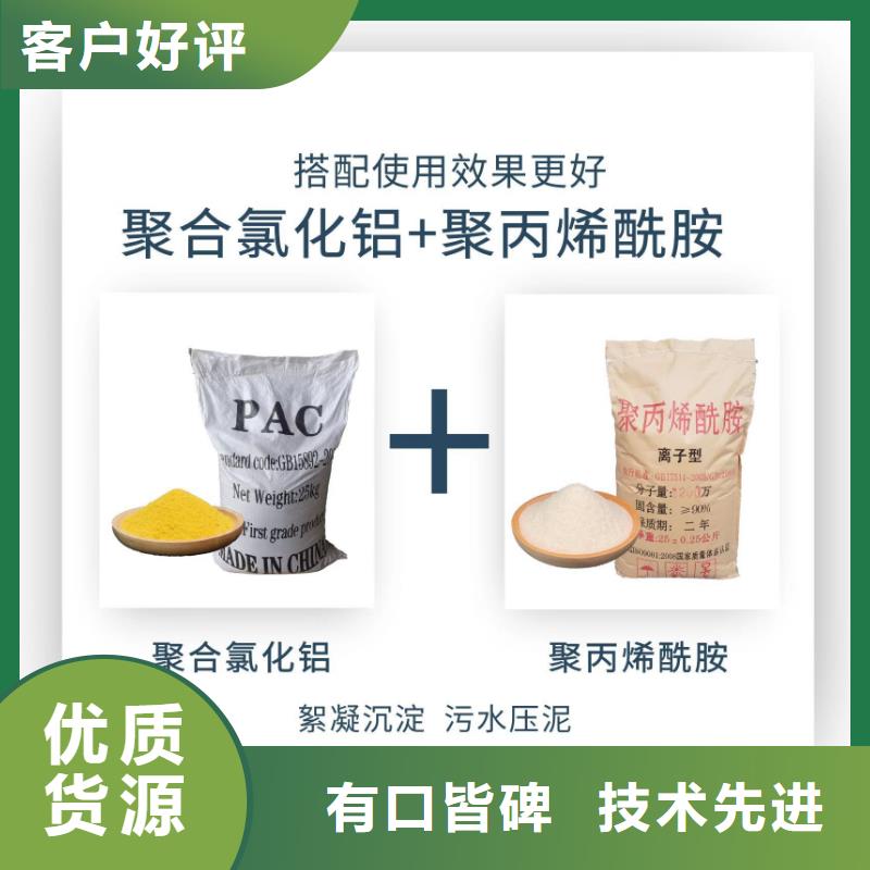 聚合硫酸铁液体生产厂家实体厂家